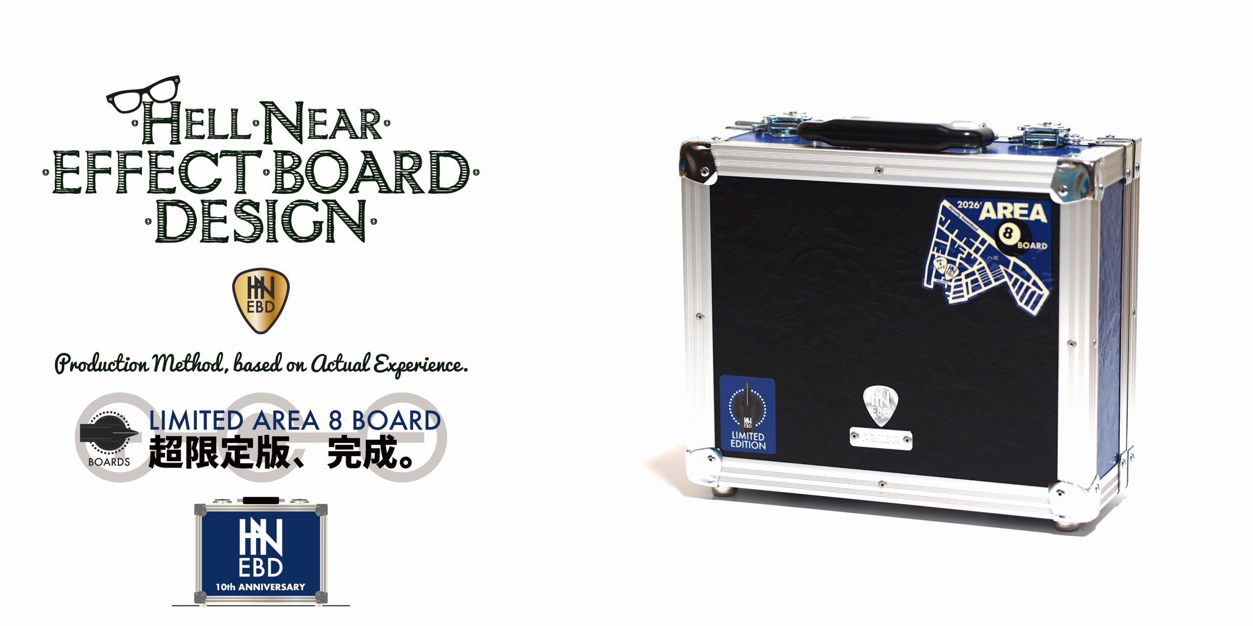 AREA 8 BOARD 超限定版、完成。 | ギターのレシピ